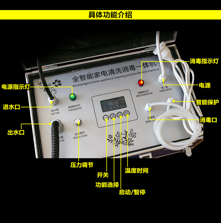 家电上门清洗