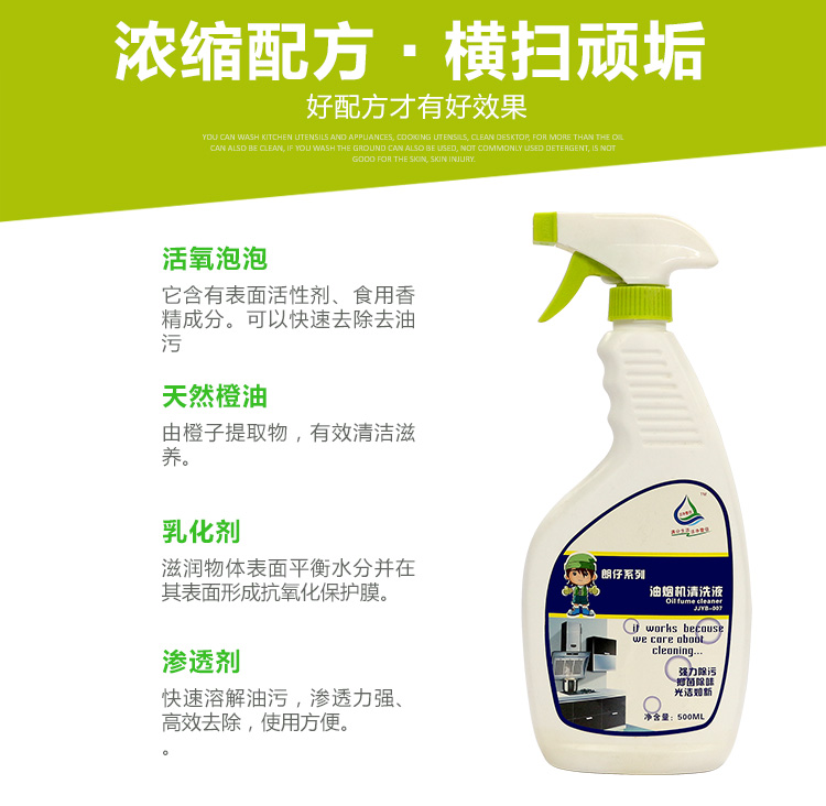 热水器清洁粉