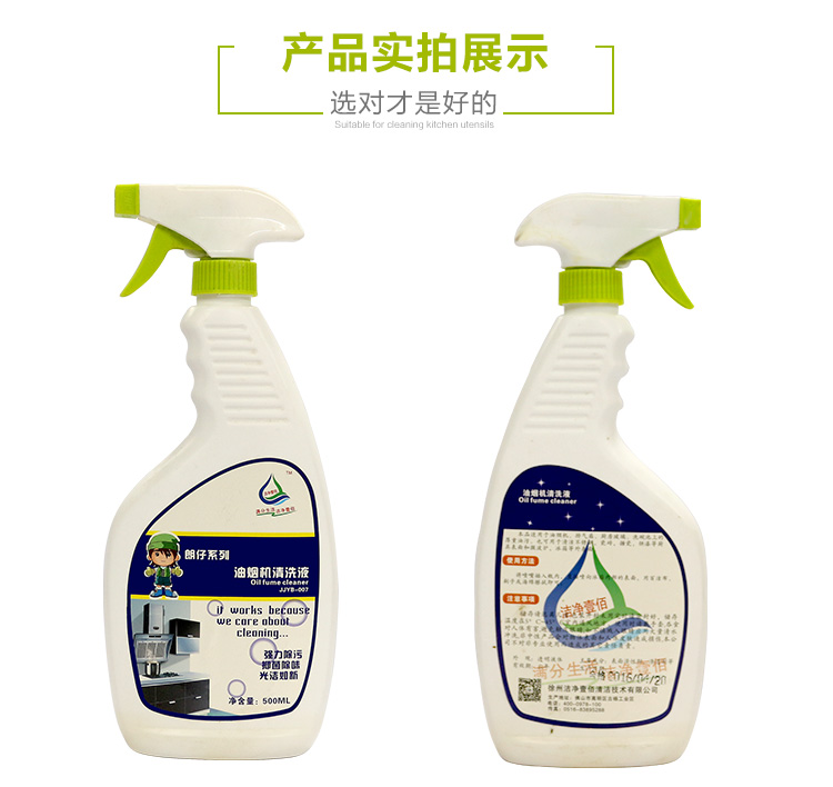 家用空调清洗剂