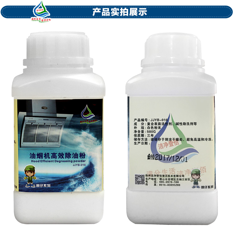 吸扫一体清洗系统