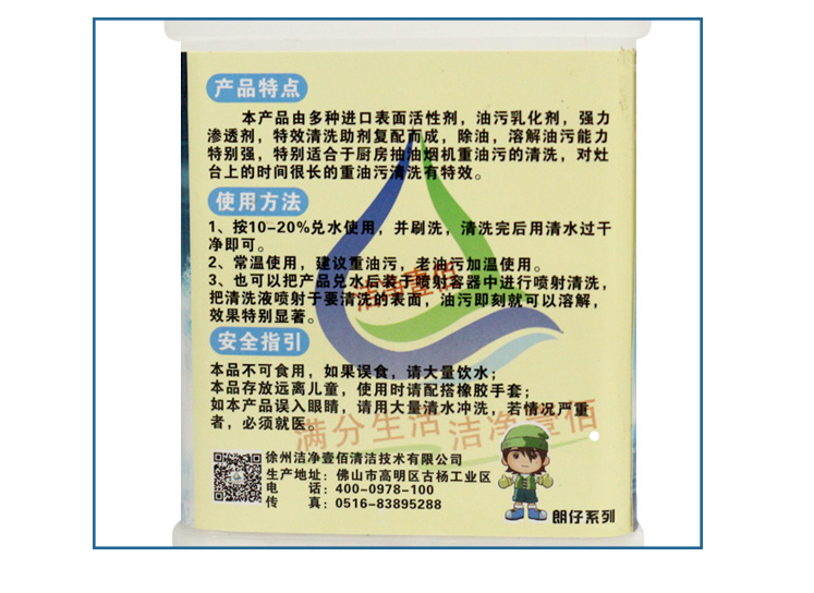 滚刷吸一体机器人