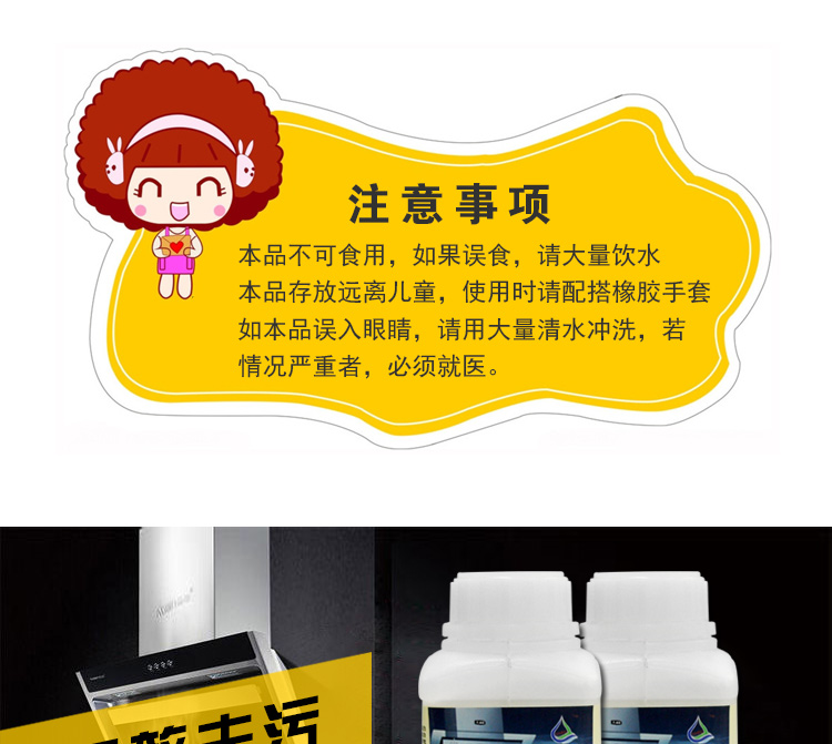 大型油烟机管道清洗