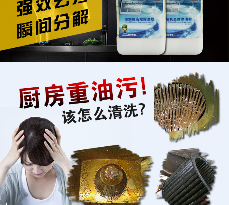 大型油烟机管道清洗机器人